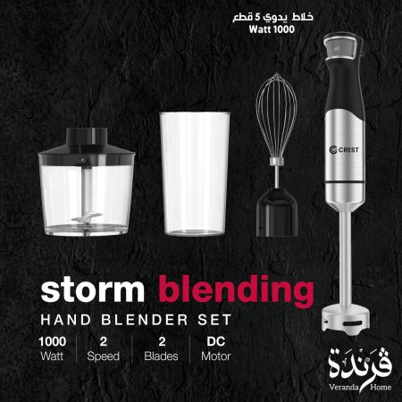 خلاط يدوي 5 قطع Crest